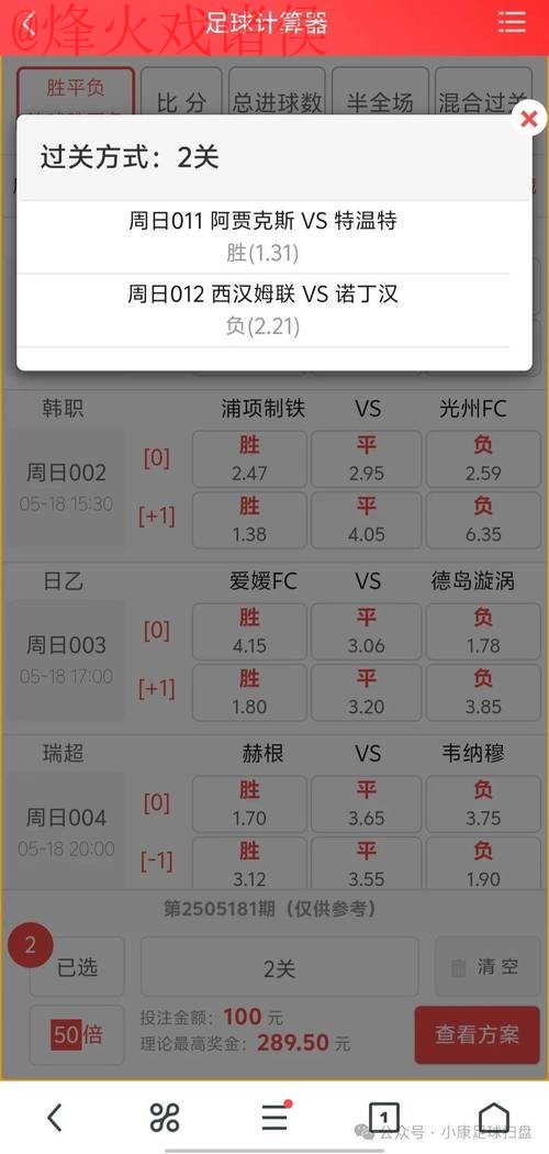 全新世界杯外围投注官方网址推荐 全新世界杯外围投注官方网址推荐
