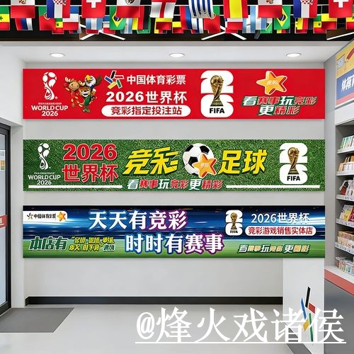 世界杯竞猜新手指南，登录问题和新手参与整理