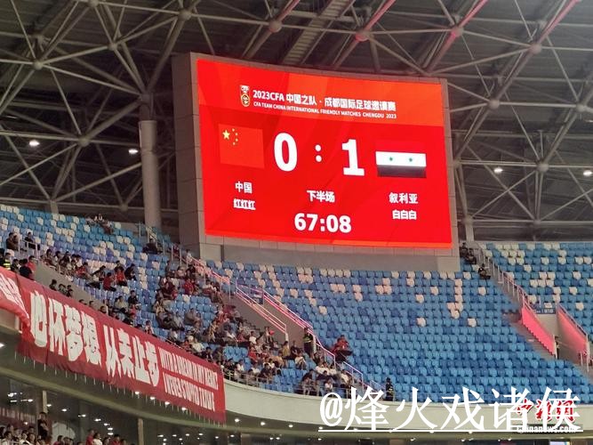 美加墨世界杯即时比分问题解析，赛果查询与比分推送说明
