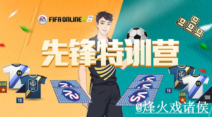 2026世界杯在线买球最新整理，入口选择和访问异常一次看懂