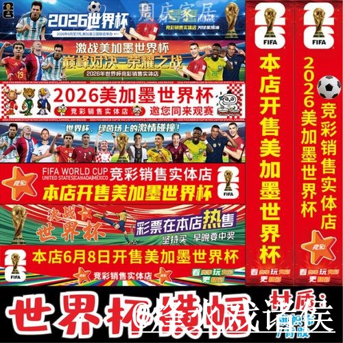 2026世界杯在线投注平台推荐,地址更新和入口变化怎么选 2026世界杯在线投注平台推荐,地址更新和入口变化怎么选