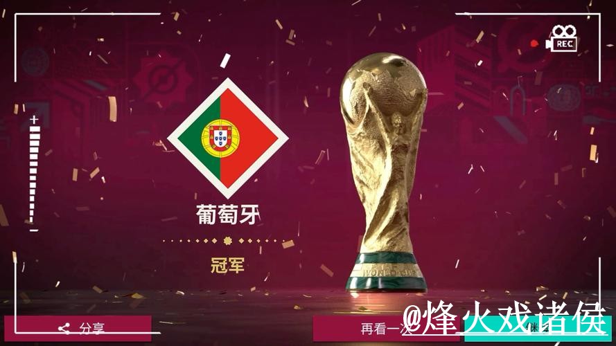 2026世界杯滚球网站平台选择，盘口节奏和赛中变化说明