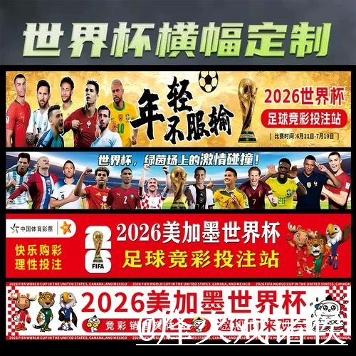 世界杯买球地址变化解析,常见问题和登录问题参考 世界杯买球地址变化解析,常见问题和登录问题参考